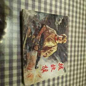 拔敌旗