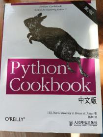 Python Cookbook 中文版，第 3 版