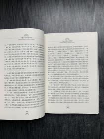 儿童文学阅读课程.三-六年级：教师用书+教材（全2册合售）