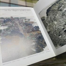中国西部山水画集.第一集.阆苑仙景:[中英文本]
