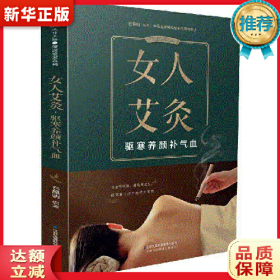 二手病原生物与免疫 全国高职高专护理专业教材9787534552540裘