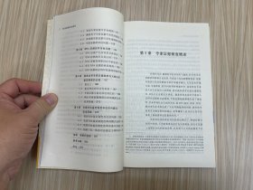 刑事程序法论丛:专家证据制度比较研究