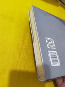 华文全球史088·法兰西宗教战争