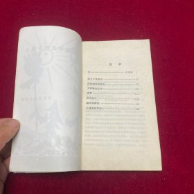 小城里的年轻人