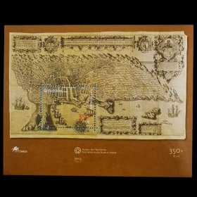 葡萄牙亚速尔群岛2001世界遗产英雄港中心区建筑名画邮票M全新