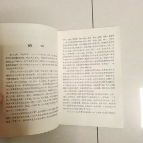 1986中国钢笔书法大赛获奖作品荟萃钢笔字帖