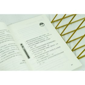 律师来了.1：工伤纠纷律师答疑（第二版）