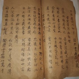 新作七言诗，诗词稿本，山左李文秀，山西人自己写的的诗，最后有被妇过河，言情内容，也有佛道儒等作的诗，还有批判古代教育的