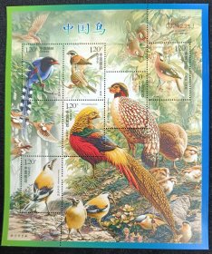 2008-4中国鸟邮票