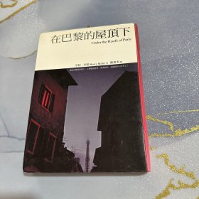 亨利·米勒作品：黑色的春天