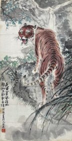 何超，安徽著名老画家（何南燕父亲） 政府机关老藏家