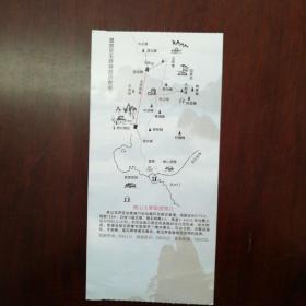 黄山风景区交通费票价80元门票 ( 下 )