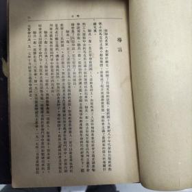 联共（布）党史简明教程