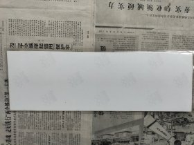 照片一张：新余市老同志、老年人书画协会迎接香港回归暨协会成立十周年纪念大会省、市领导、来宾、全体会员合影1997年6月19日