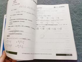 血战宝典 数学+逆袭宝典 英语 共2本合售