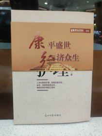 唤醒护理