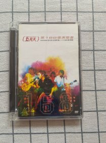 五月天 第168场演唱会 DVD