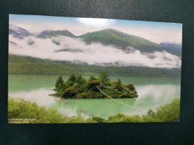青山绿岛 60分邮资明信片