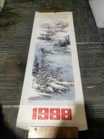 1988年绘画挂历，105✘35厘米，13张全，品相如图