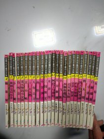 世界名作童话全集(24册全) 原盒装