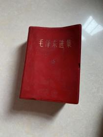 毛泽东选集