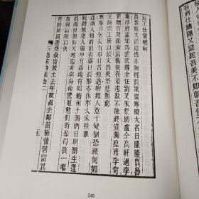 民国诗集选刊 第81册 （全新 仅拆封）
收：
散原精舍诗别集
石遗室诗集