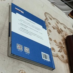 恶性黑素瘤高天文2019观点/中国医学临床百家