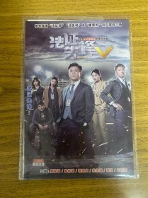 DVD 港剧 法证先锋5  主演：黄宗泽 袁伟豪 蔡洁 2碟