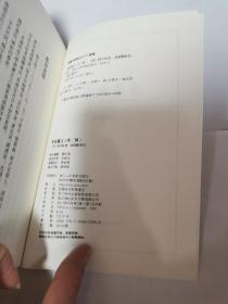 学书迩言（外二种）/艺文丛刊