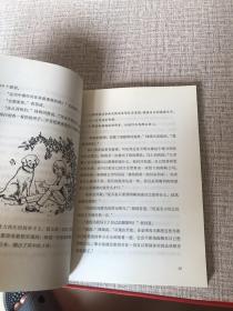 小狗钱钱：引导孩子正确认识财富、创造财富的“金钱童话"