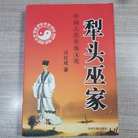 中州古籍出版社