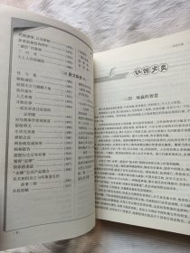 天下作文名师优选：30年高考满分作文