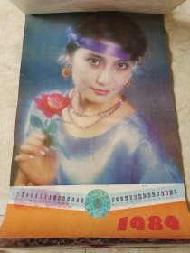 1989年 明星美女挂历 全12张 （谭晓燕、周洁、方舒、刘晓庆、宋佳等 ）