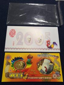 2005鸡年特种纪念卡（24K镀金金属片一枚、福禄寿镀金银铜金属片三枚）