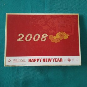 西安理工大学原副校长范志康教授信卡