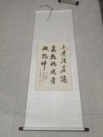 蒲章俊书法作品