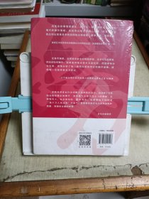涨停接力
