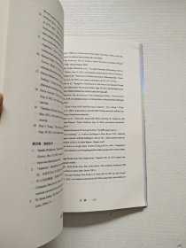 浪潮将至