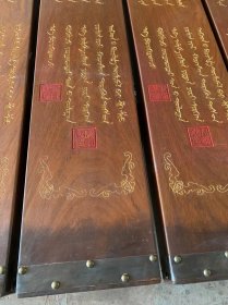 清代黄花梨大板古董木器