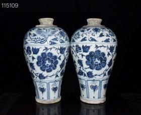 元代青花镶青铜器缠枝牡丹凤纹梅瓶一对