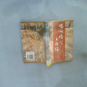 唱响时代主旋律