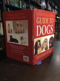 HAMLYN ALL COLOUR GUIDE TO DOGS