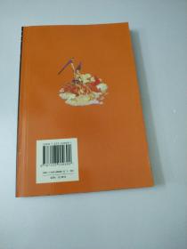 风云第十三册(如图)