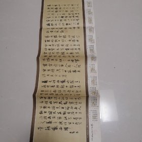 元·赵孟頫临《王羲之墨迹三种》
