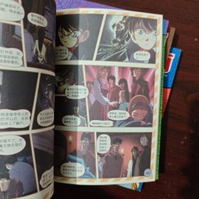 名侦探柯南探案系列(1-4册)