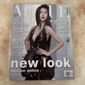 Vogue 国际版 angelababy杨颖早期绝版封面杂志 2013年