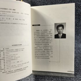 当代医院文化实践