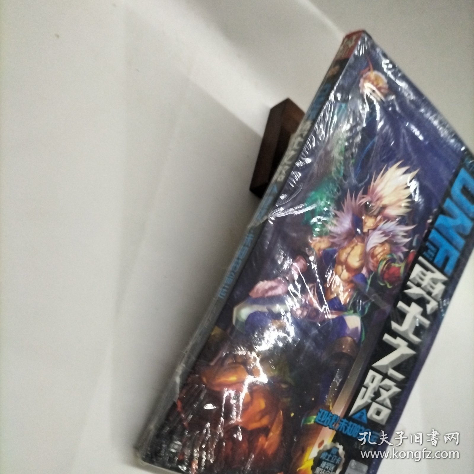 DNF勇士之路（2）：迎战未知的命运