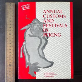 ANNUAL CUSTOMS AND FESTIVALS IN PEKING英文原版