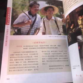 在这光辉的九十年：中国共产党的光影记忆